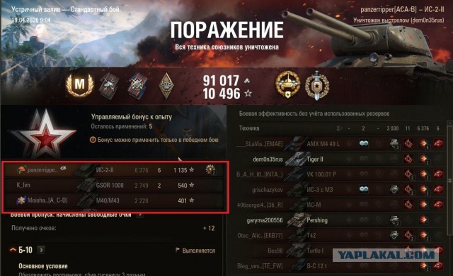 Wargaming 63