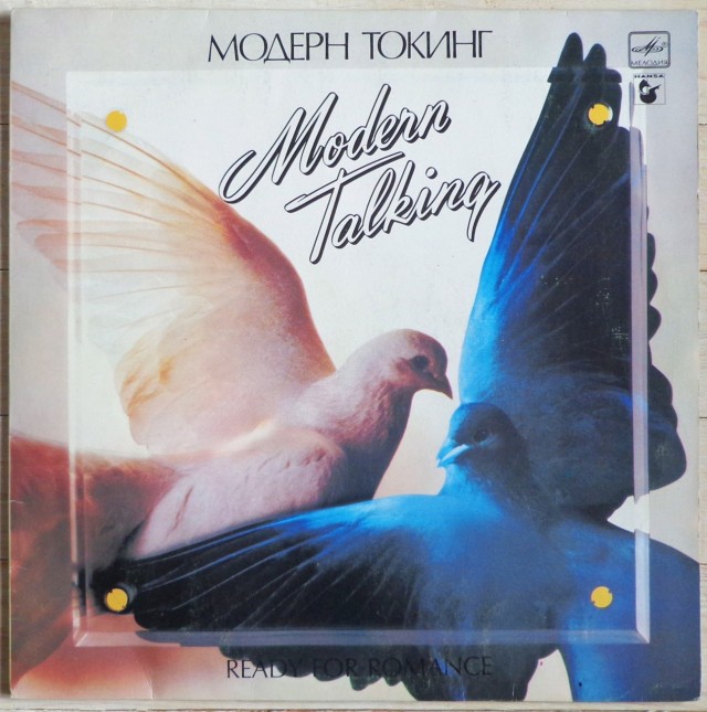 40 лет назад вышел третий альбом дуэта Modern Talking «Ready for Romance»