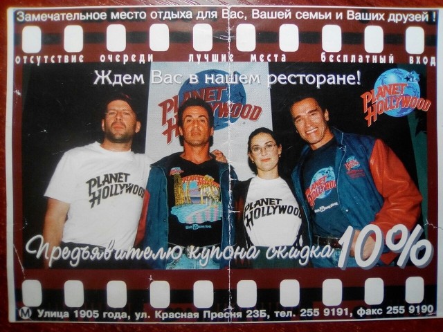 Интересные фотографии 1990 -х 31.05.26