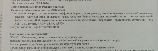Джек Кеворкян. «Доктор Смерть». 130 человек умерли от его руки добровольно и с благодарностью