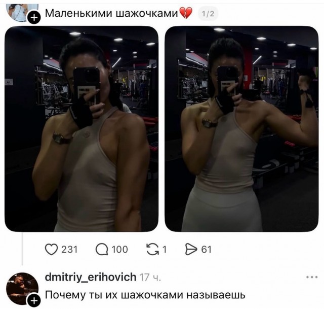 Маленькие