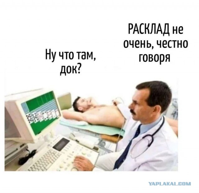 Приколюхи