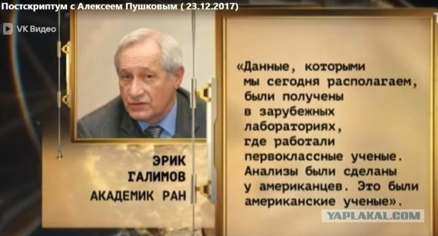 Американцы были на Луне!