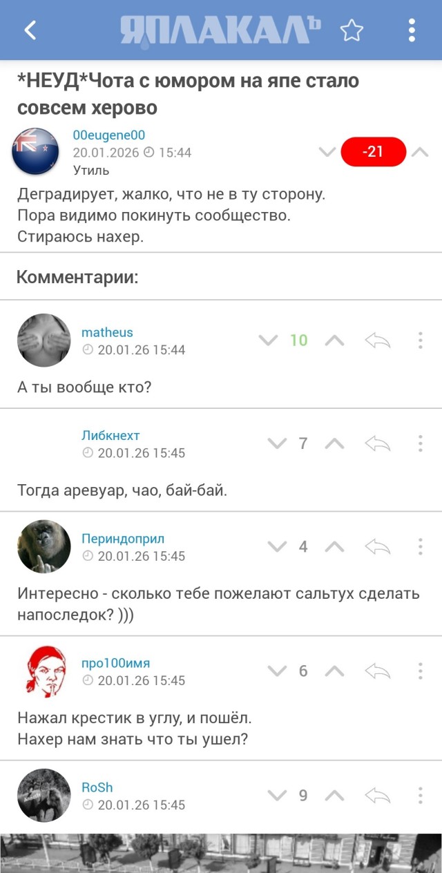Как объяснить демонам, что они приёмные?