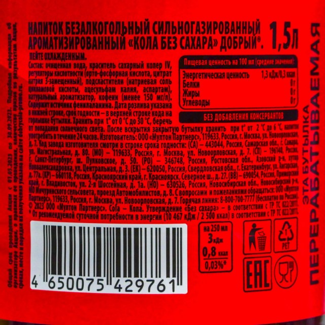 Идиократия