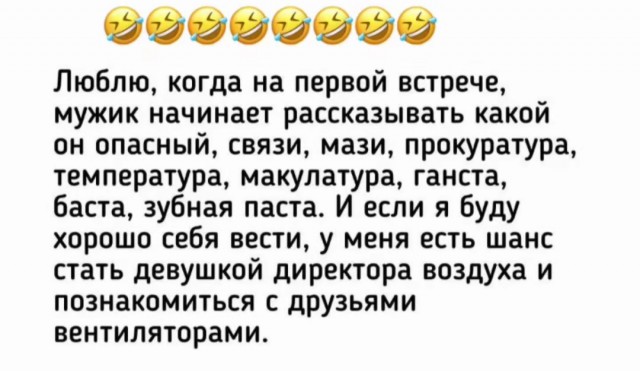 Картинки для деградации 247 (разной степени свежести)