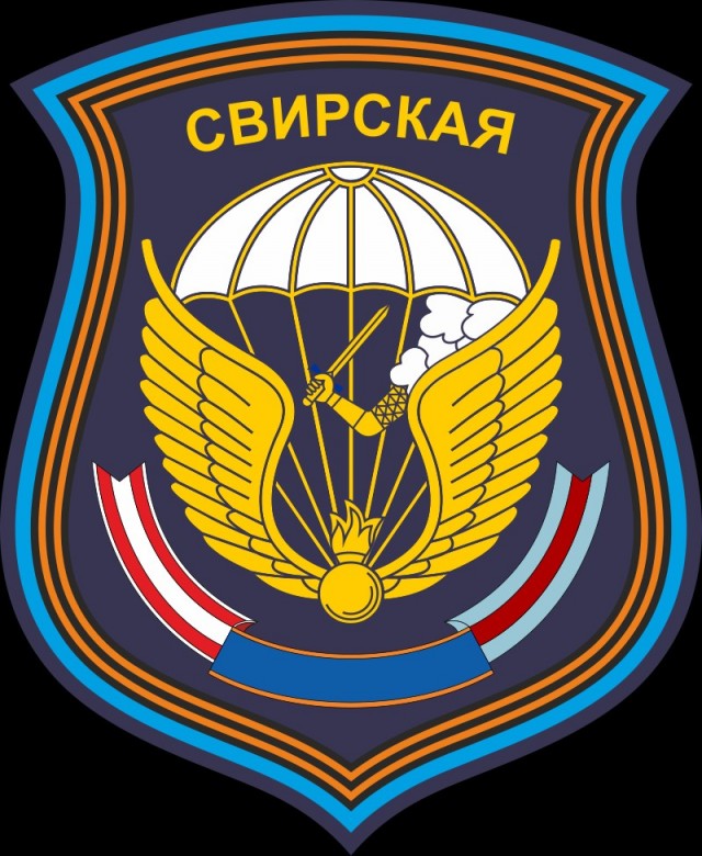 С Днём Воздушно-Десантных Войск!, Всех причастных