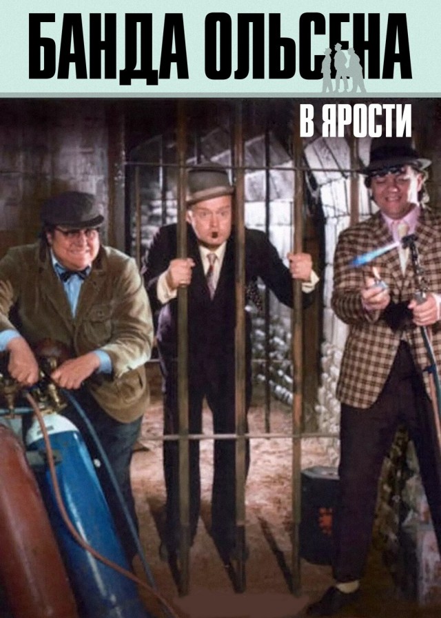 Подскажите название фильма.