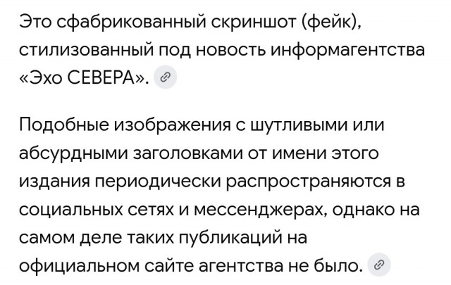 Даже клещи уже выгорели