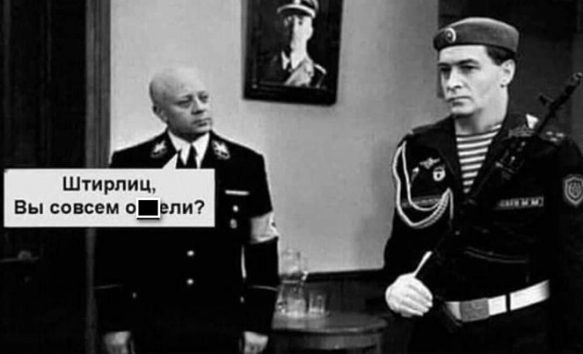 Идеальный сосед⁠⁠