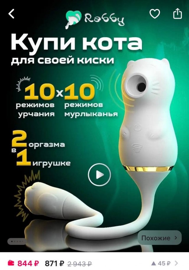 Аморальные Картинки 12.09.26