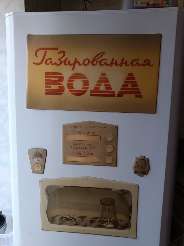 До прихода жены с работы осталось...