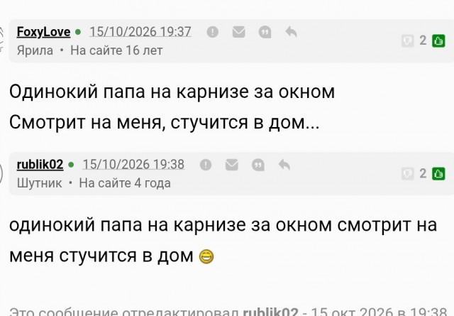 Одинокий папа(ой родитель)