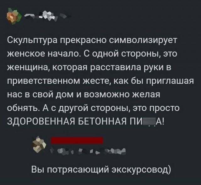 Пособие по поиску клитора, школьников водить