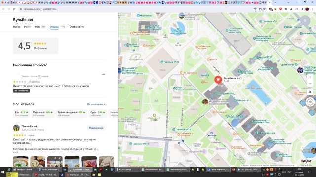 Написал письмо президенту РБ