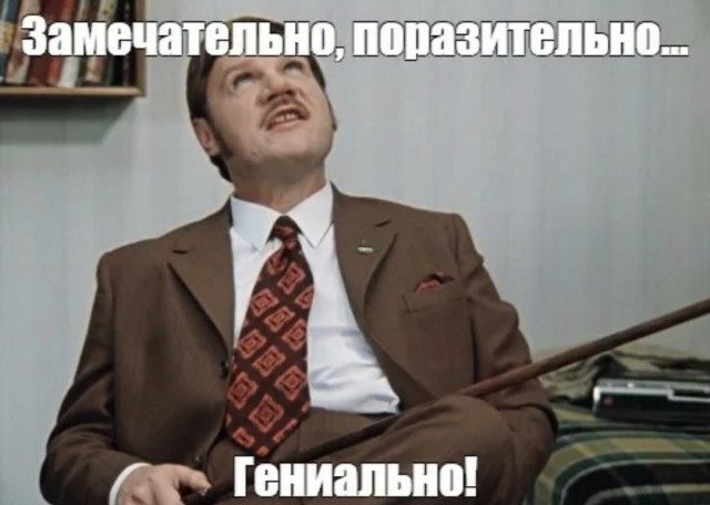 Хороший дизайнерский наряд