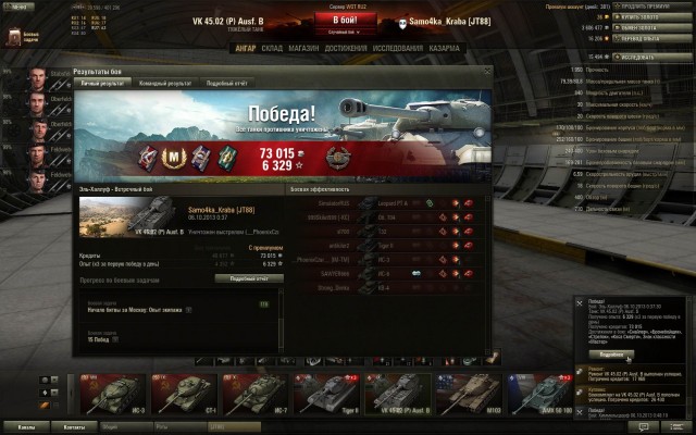 Wargaming 7