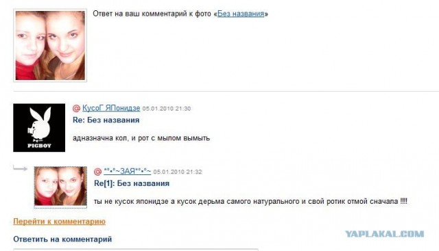 Что бывает, если поставить единицу на мейлрушечке