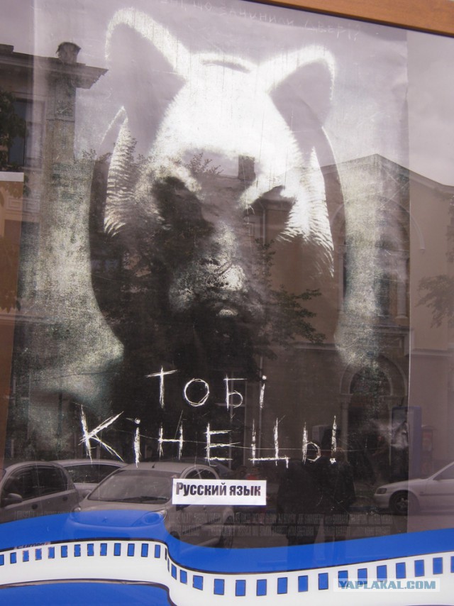 Велокрым