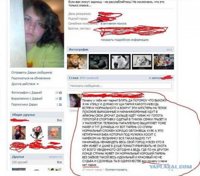 Смешные комментарии из социальных сетей