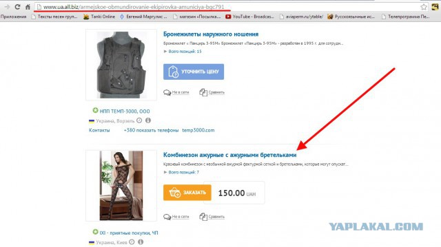 В Крыму захвачены Совмин и Верховная рада, официальных заявлений еще не было