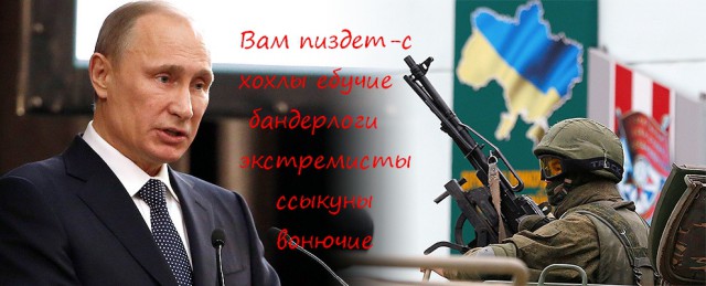Разведка РФ - Армия Украины готовится воевать