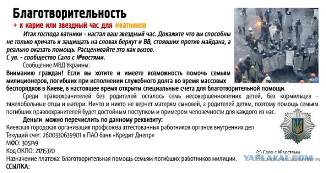Герои на холсте