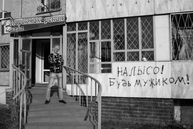 Это Россия