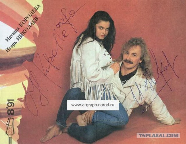 Автографы отечественных знаменитостей