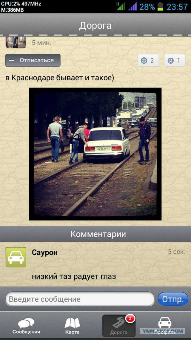 В пробках