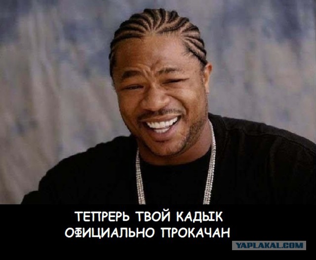 Размял шею