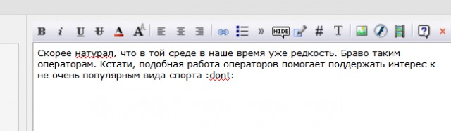 Хороший оператор на вес золота)
