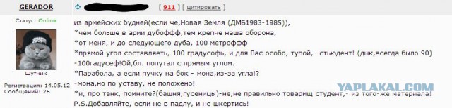 Играем в больницу всем ЯПом
