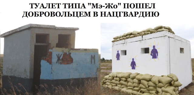 Очередной шедевр украинских иженеров