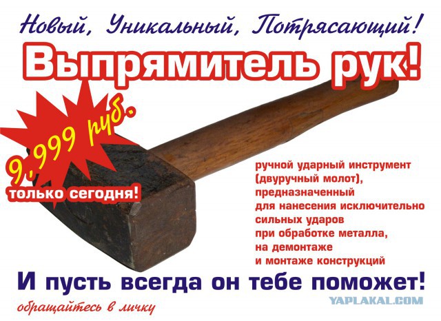 Магазин на диване