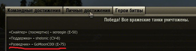 Wargaming 14