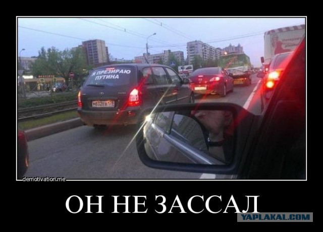 Креатив на авто