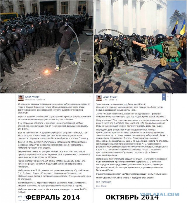 Около посольства Украины в Москве пролилась кровь