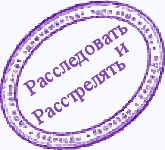 Что сейчас творится в Госдуме РФ и в РФ в целом.