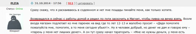 Ситуация очень не приятная ! ! !