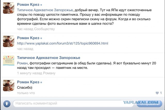 Запорожье. Не стало "Весны на Заречной улице"