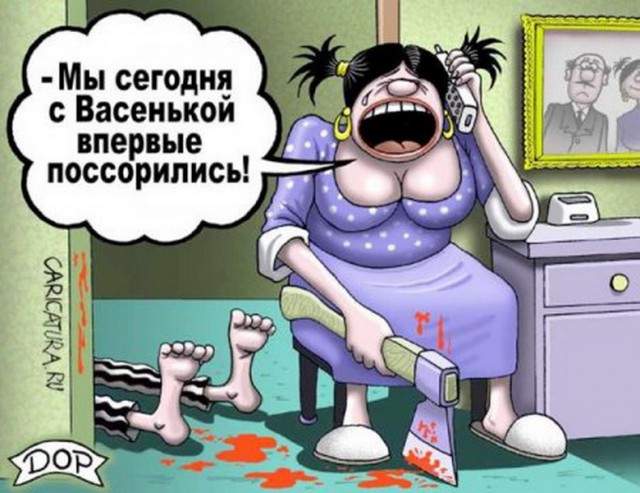 Черный юмор как он есть.