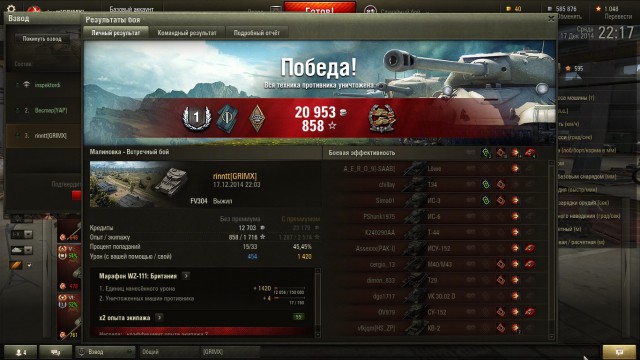Wargaming 17