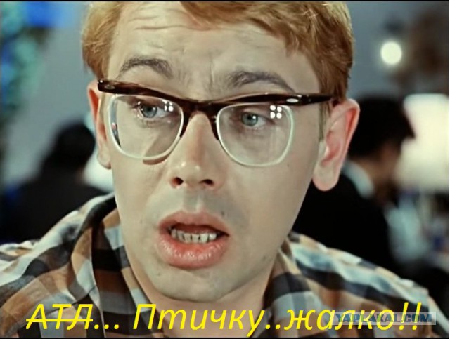 Украинский эпос об Атлантиде