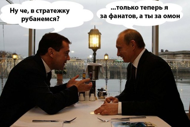 Массовая драка в Москве