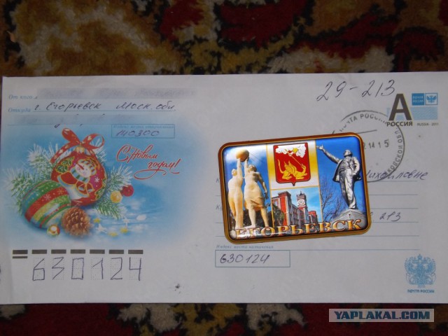 Сувениры всему миру