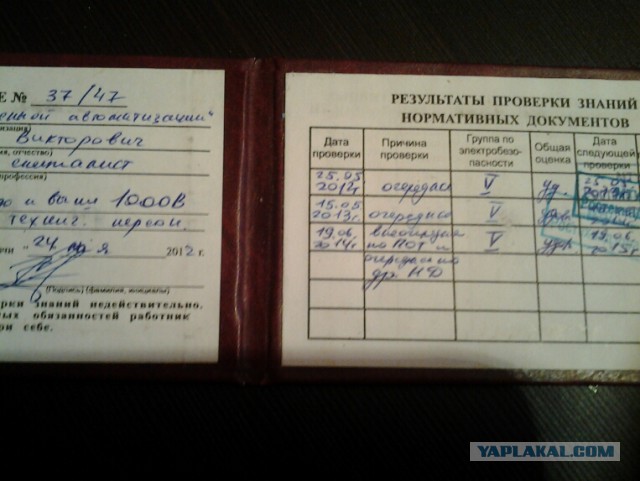 Удары электричеством. Мифы и факты.