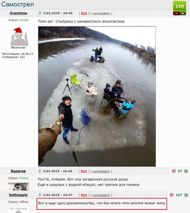 Смешные комментарии из ЯПлакал.сом