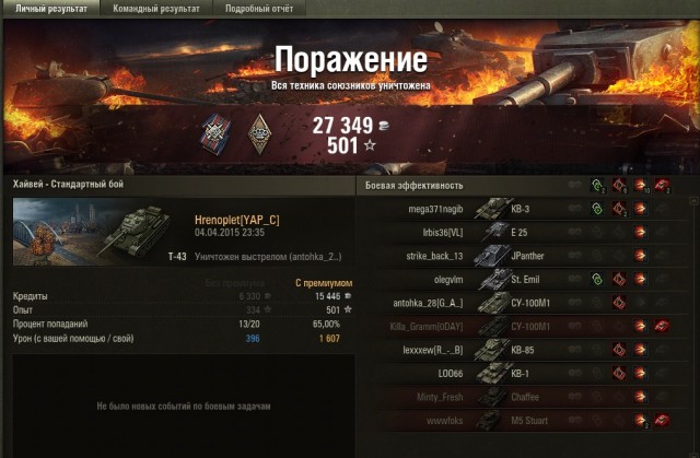 Wargaming 20