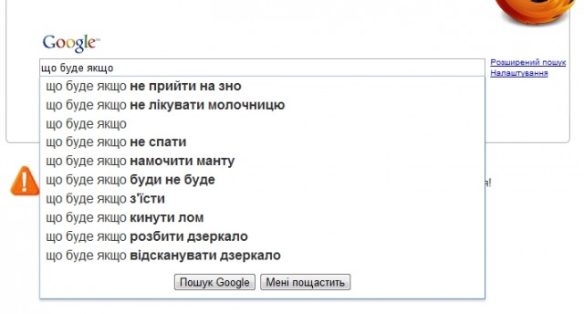 Что волнует людей за границей, и в России.